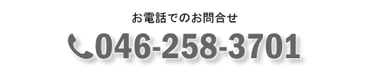 LED直管・LED水銀灯 お問合せ