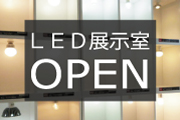 LEDWiV[[j