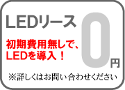 LED[XipO~j